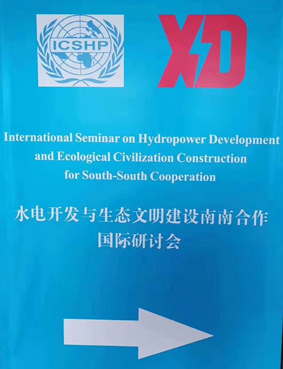 國(guó)際研討會(huì)英語(yǔ)同傳尚語(yǔ)翻譯！