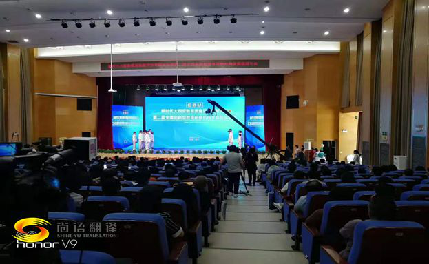 不同語(yǔ)種的會(huì)議翻譯費(fèi)用一樣嗎？