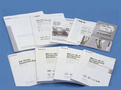 使用說(shuō)明書翻譯收費(fèi)中“陷阱”都有哪些！