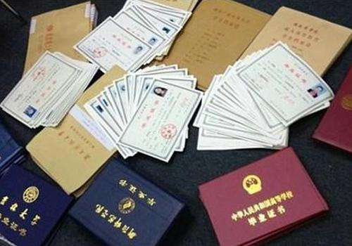 證件翻譯的收費(fèi)標(biāo)準(zhǔn)是什么？如何來(lái)收費(fèi)？