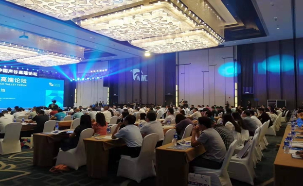 韓語同聲傳譯價格多少？怎么收費的？