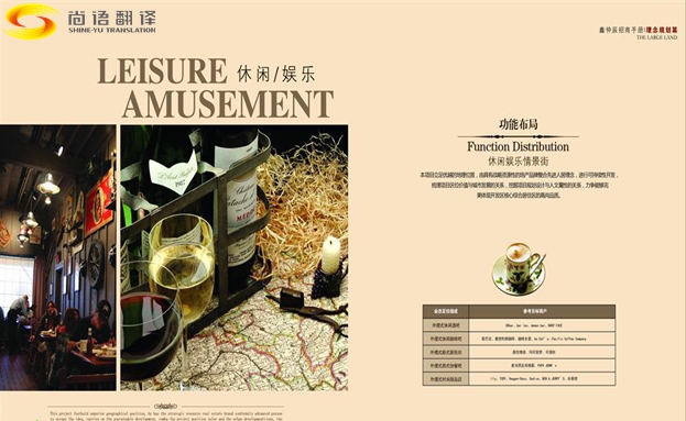 英語(yǔ)說(shuō)明書(shū)翻譯報(bào)價(jià)-尚語(yǔ)翻譯