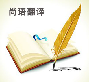 英語(yǔ)論文翻譯多少錢 一篇論文翻譯費(fèi)用是多少