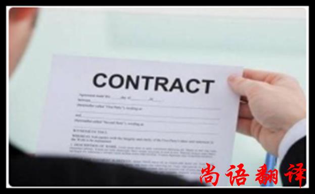 技術資料翻譯涉及的行業(yè)及不同資料對于翻譯價格的影響