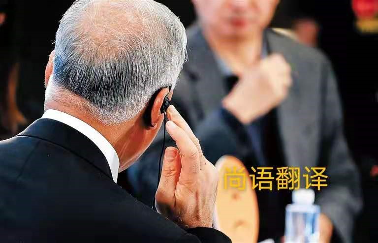 會議同聲傳譯的價格是多少?-正規(guī)會議翻譯公司