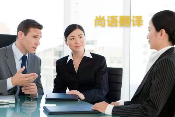 翻譯文件加急費(fèi)用怎么收??？——正規(guī)翻譯公司