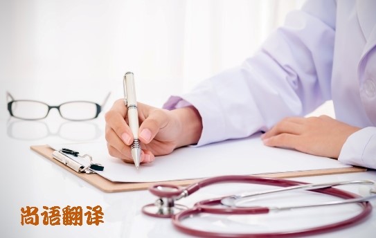 德語(yǔ)翻譯價(jià)格如何收費(fèi) 北京專(zhuān)業(yè)的德語(yǔ)翻譯公司