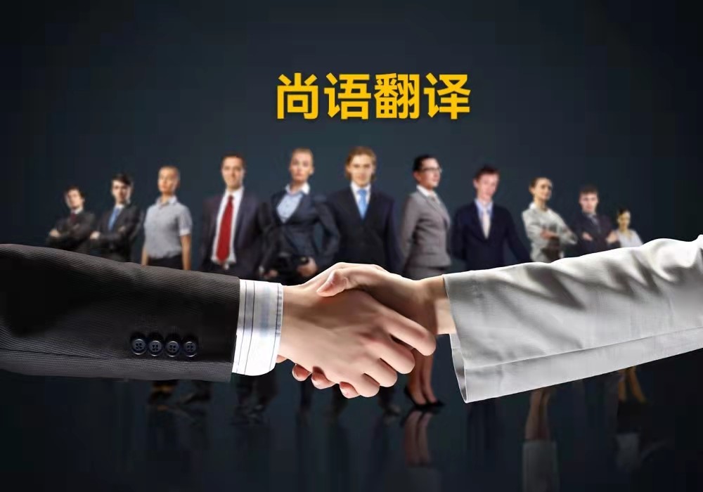 英語論文翻譯應該注意哪些問題？——正規翻譯公司