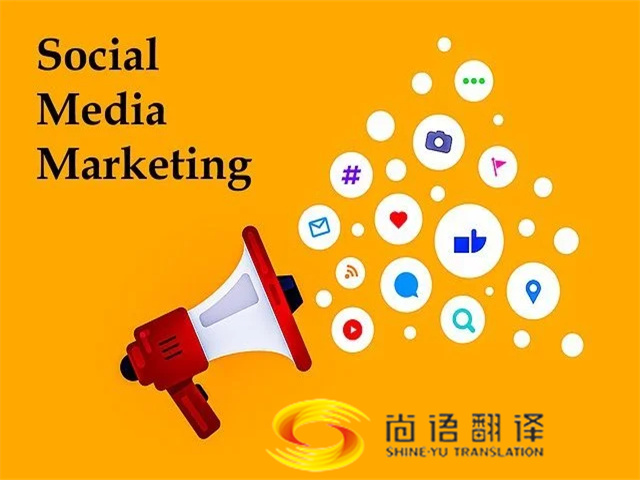 尚語(yǔ)翻譯，用精準(zhǔn)的言辭為您的跨國(guó)廣告宣傳提供無(wú)瑕的翻譯服務(wù)