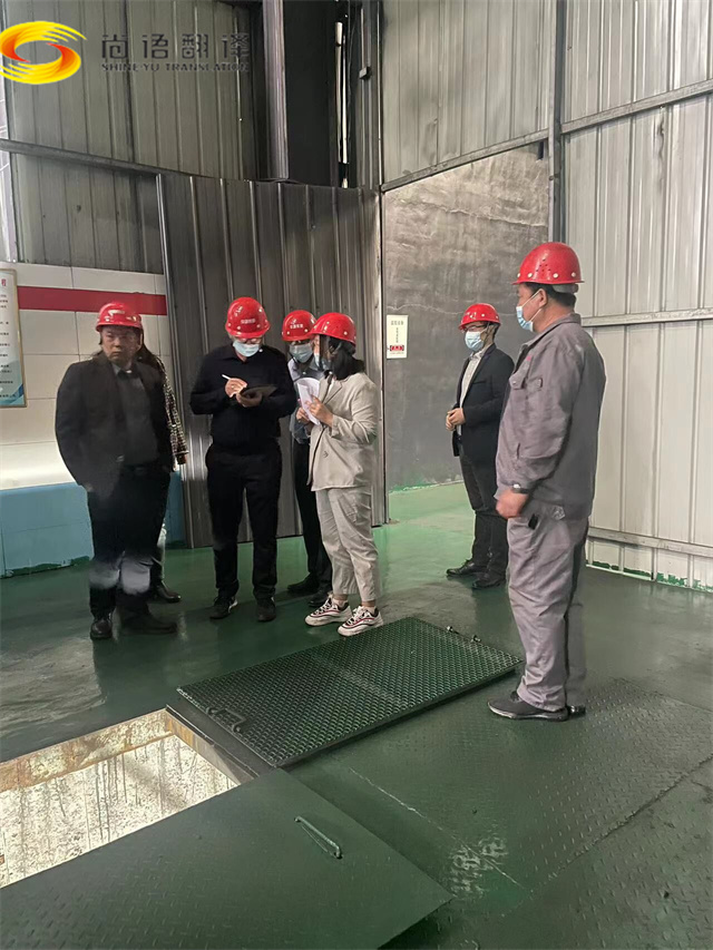 “尚語翻譯：專業陪同，助力石墨電極生產商溝通無阻”