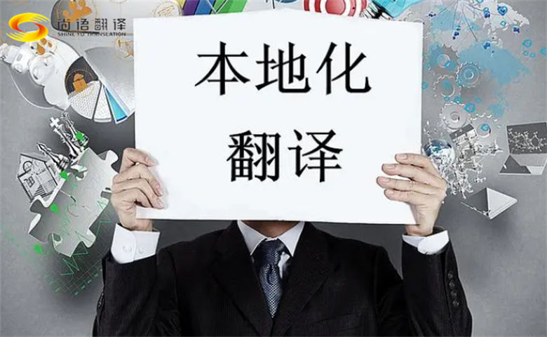 北京專業網站翻譯|北京外貿網站翻譯公司收費標準|北京外貿公司網站翻譯成多個國家語言怎么收費，北京專業網站翻譯公司